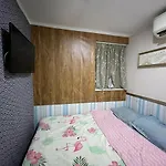 香港铃木旅馆